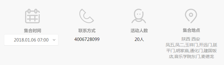 QQ截图20180103112347.png