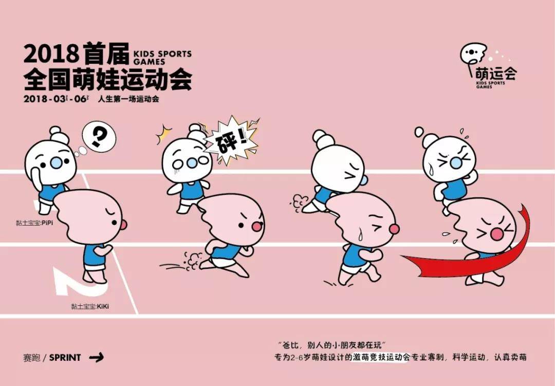 微信图片_20180103160249.jpg