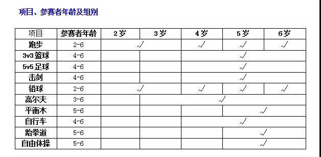 微信图片_20180103160238.jpg