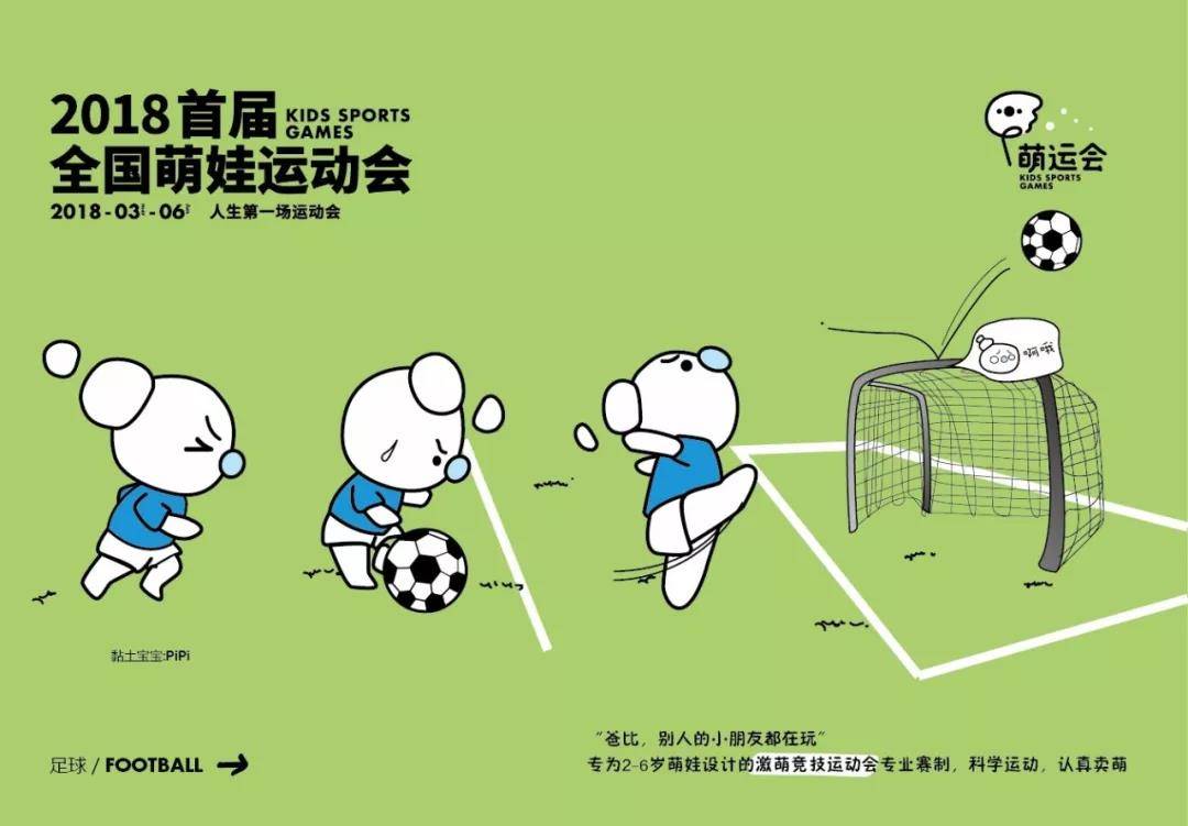 微信图片_20180103160257.jpg