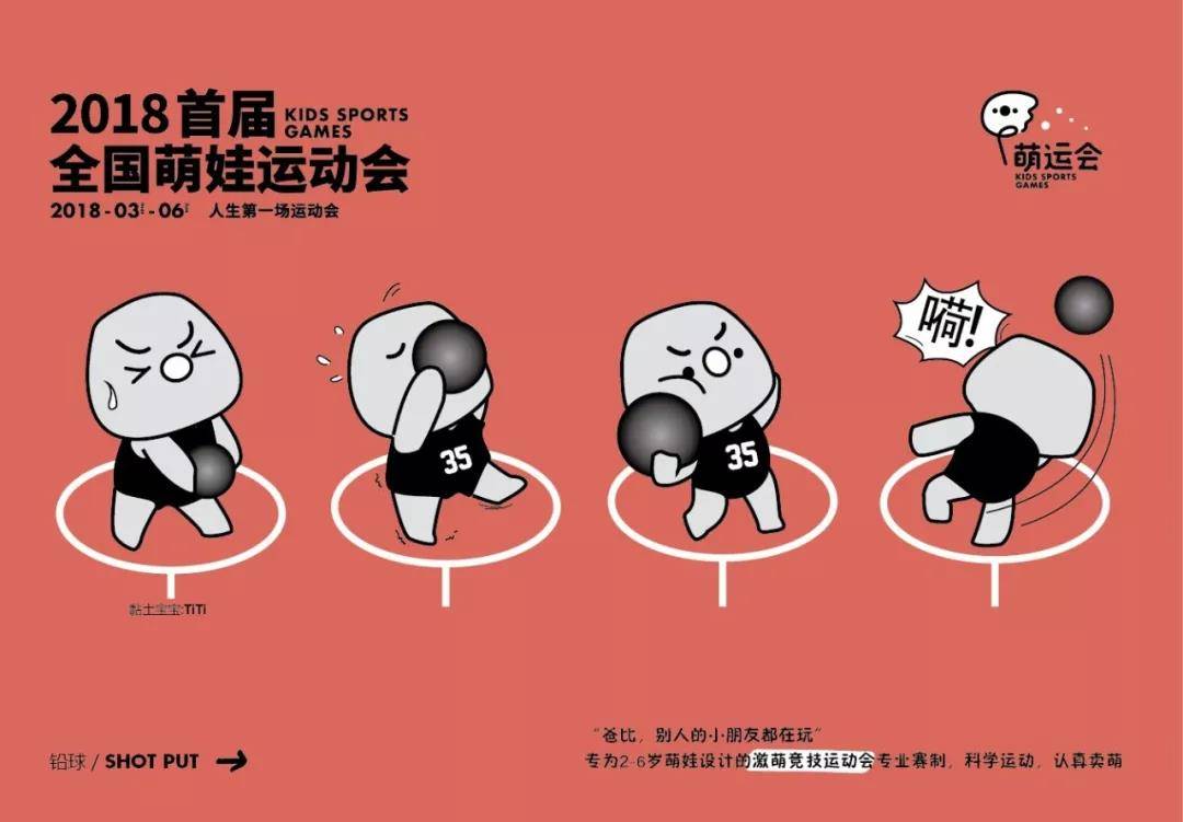 微信图片_20180103160304.jpg