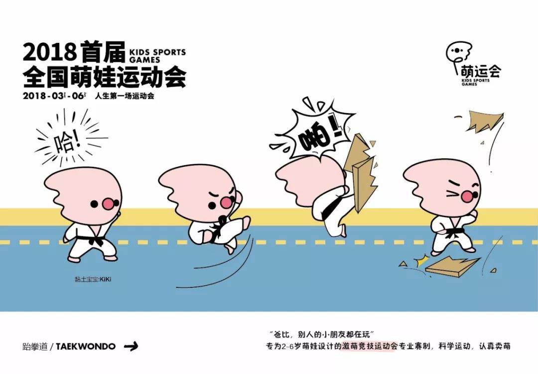 微信图片_20180103160316.jpg
