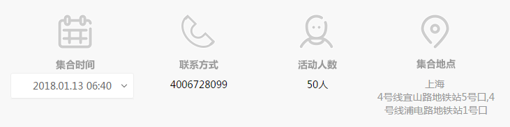 QQ截图20180108112031.png