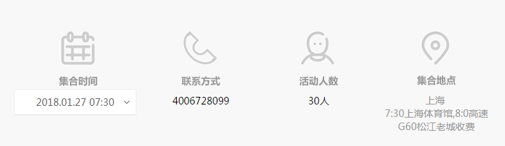 QQ截图20180108121824.png