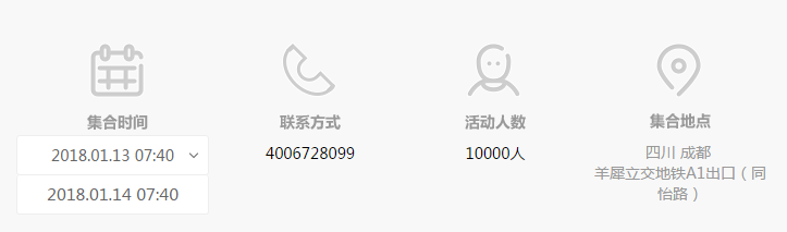 QQ截图20180108153347.png