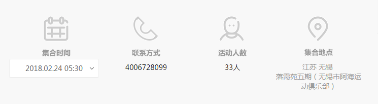 QQ截图20180108162905.png