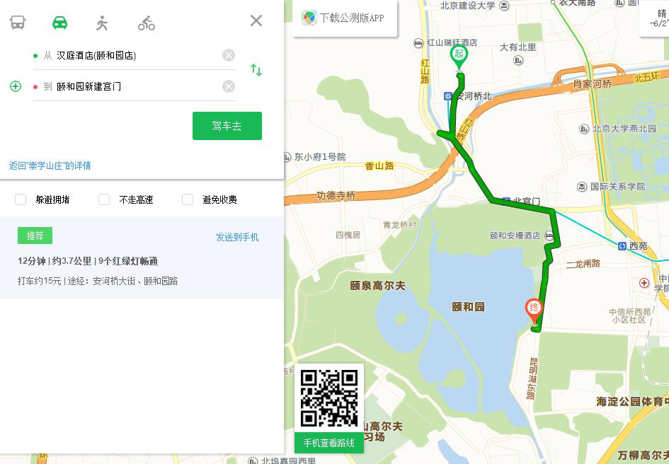图片2.png