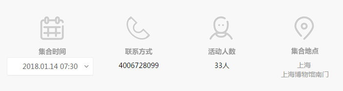 微信截图_20180110111947.png