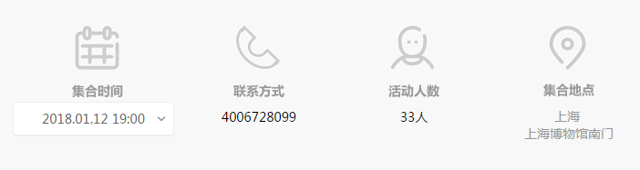 微信截图_20180110114858.png