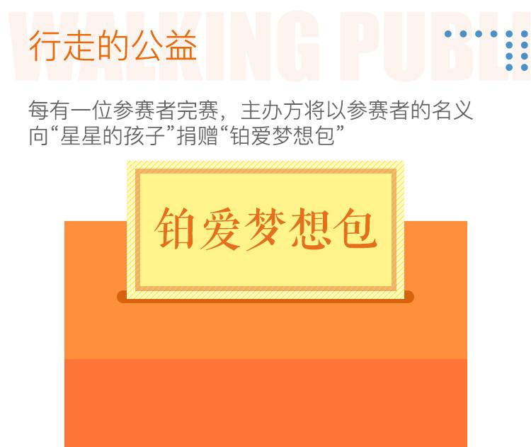 15公益 (1).jpg