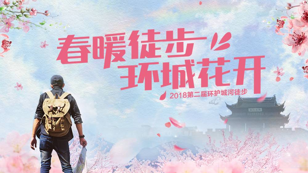 主标题图.jpg
