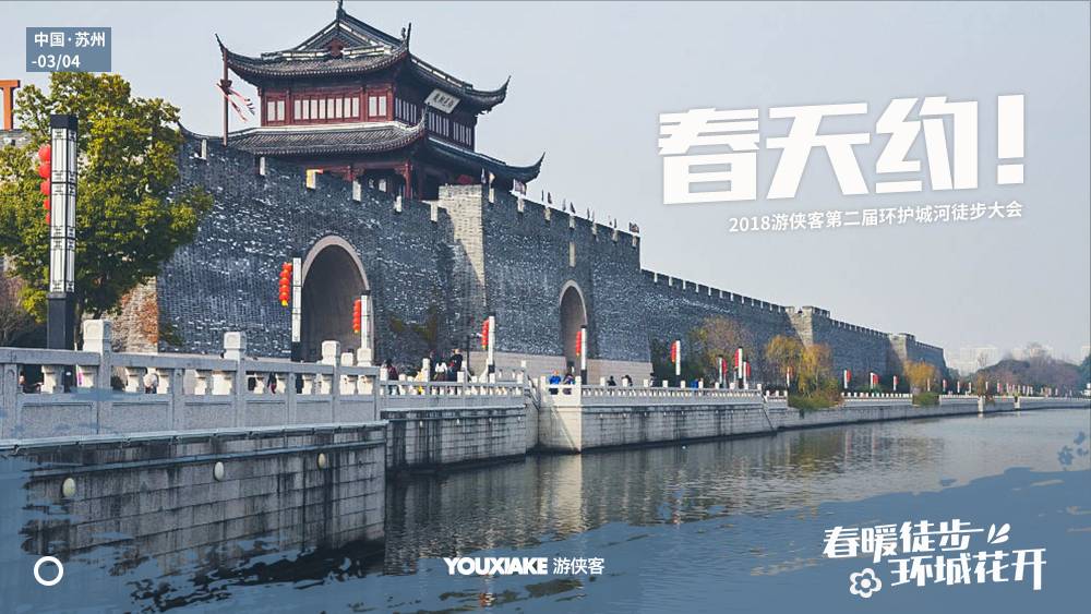 春天约.jpg