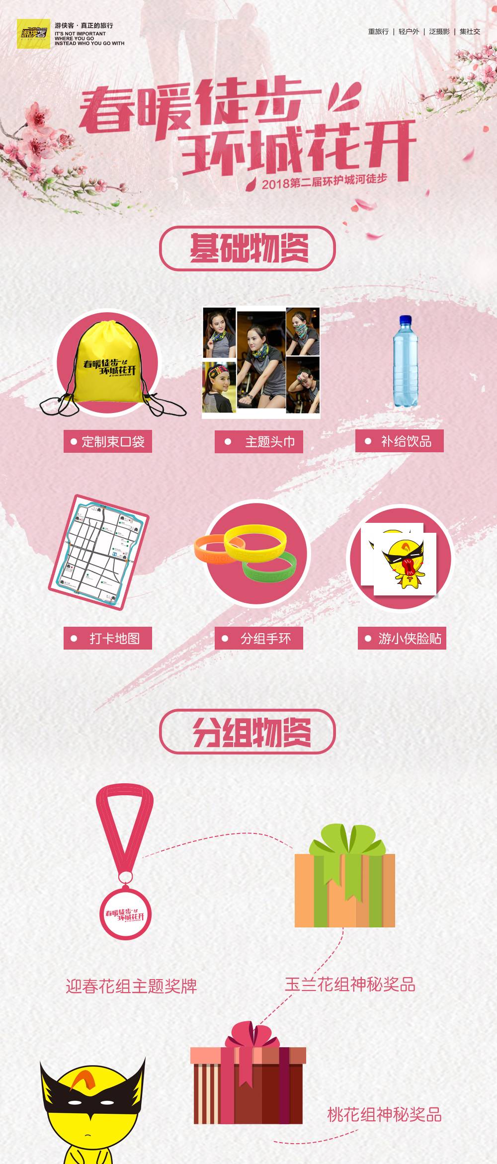 TIM图片20180116164743.jpg