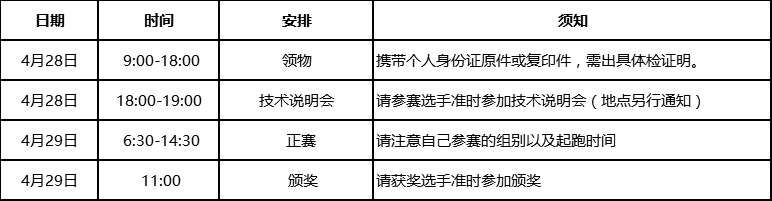 微信图片_20180201160606.png