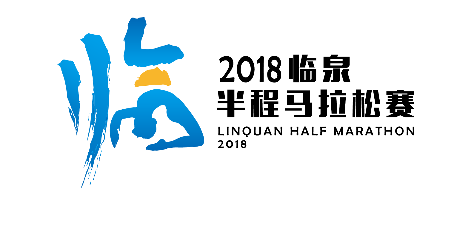 临泉马拉松LOGO-01.png