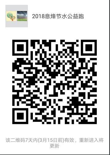 微信图片_20180309133131.jpg