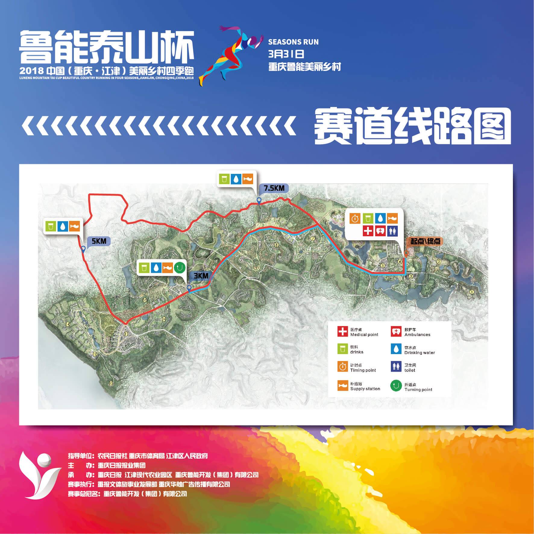 路线图.jpg