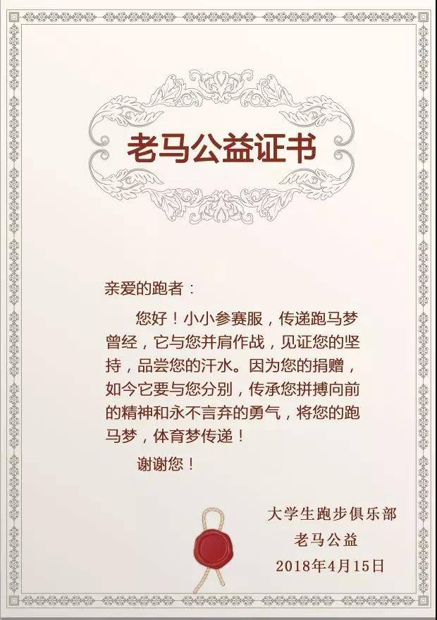 微信图片_20180313161740.jpg