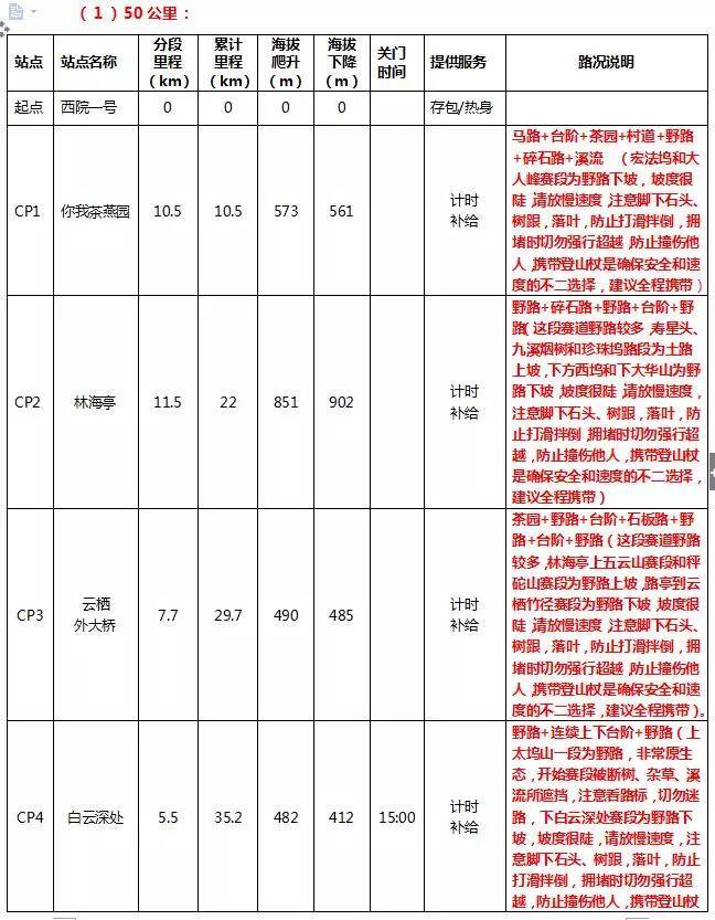 微信图片_20180314143222.jpg