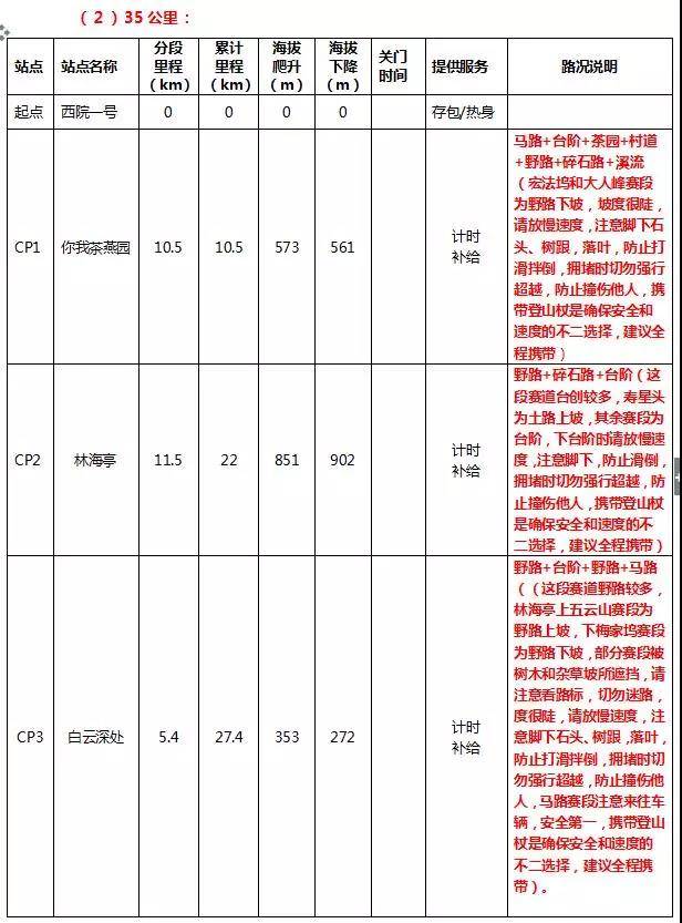 微信图片_20180314143238.jpg