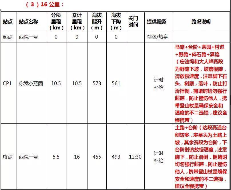 微信图片_20180314143243.jpg