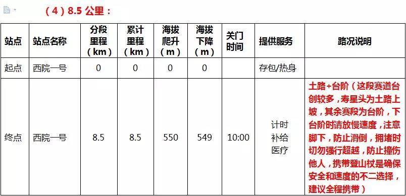 微信图片_20180314143246.jpg