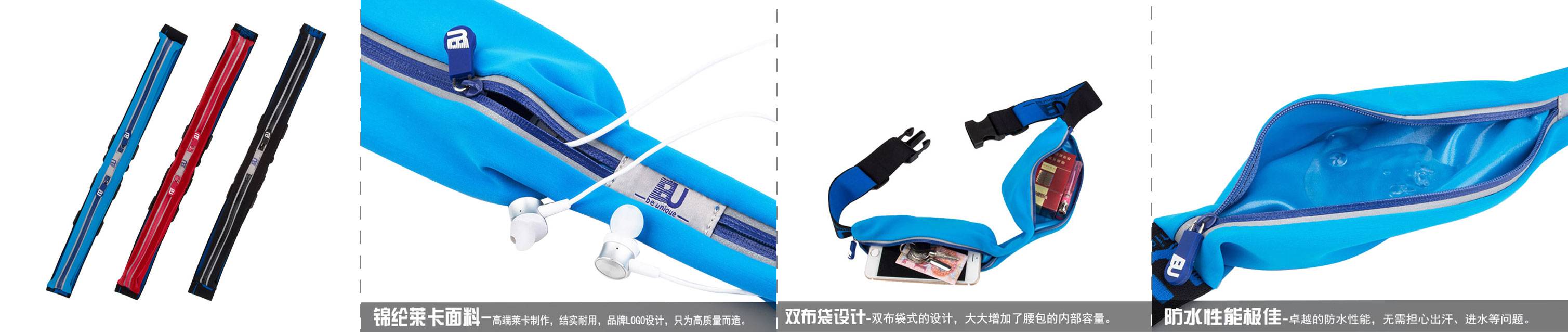 腰包.jpg