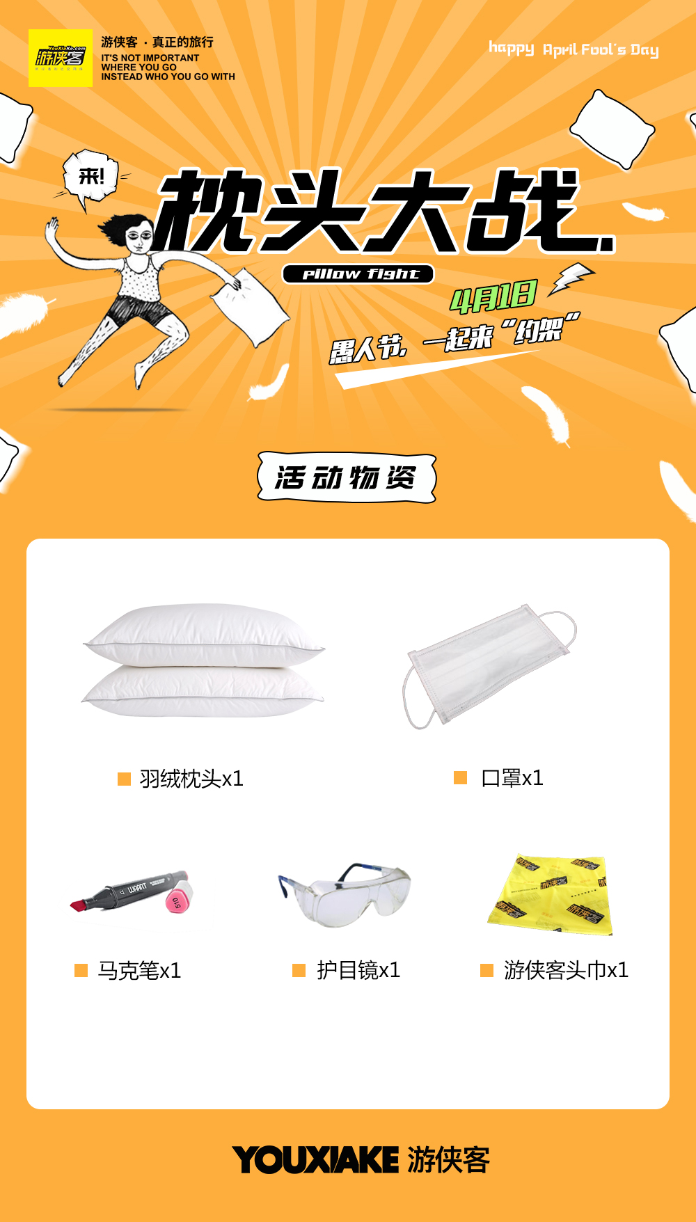 微信图片_20180320154528.png