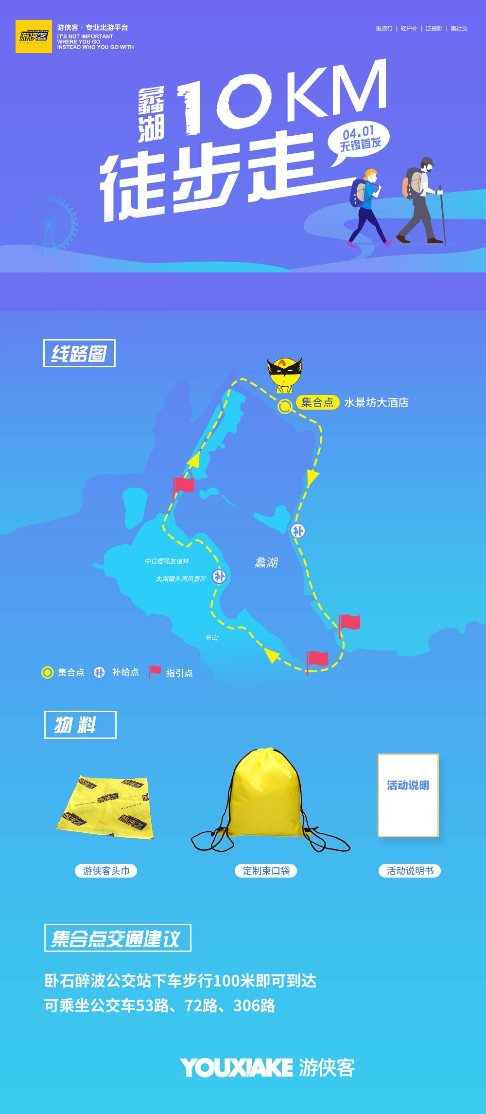 微信图片_20180320180105.jpg