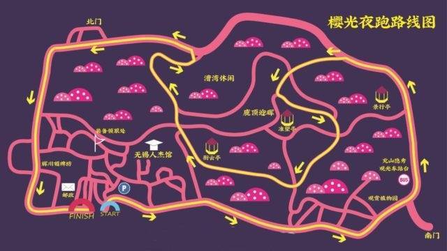 yinghua-1-640x360.jpg