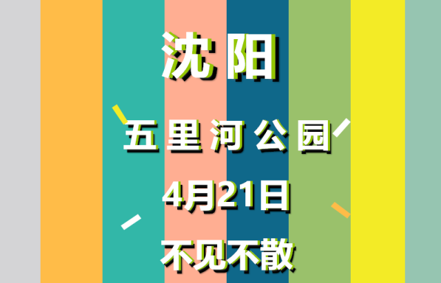 微信图片_20180411155906.png