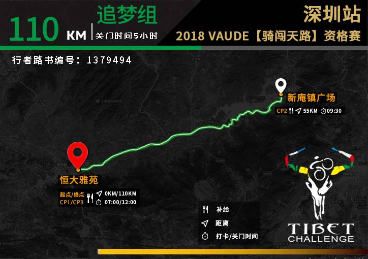 10深圳站追梦组-线路图.jpg