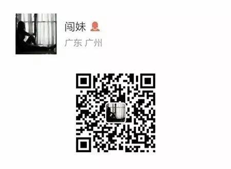 20闯妹.jpg