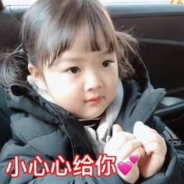 29小心心.jpg