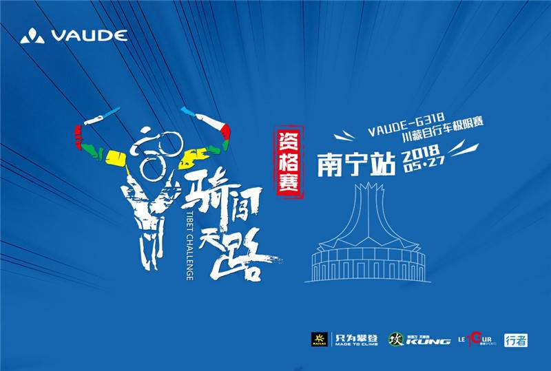 01南宁站头图 1144X771 公众号.jpg