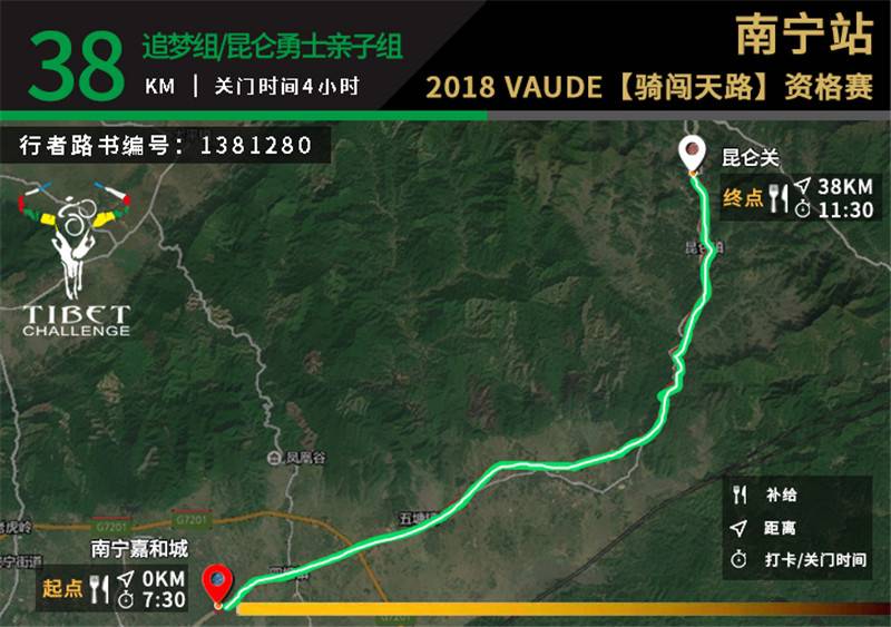 09南宁站_追梦组_勇.jpg