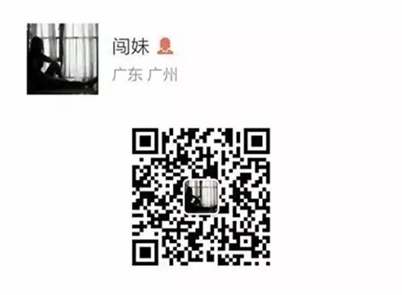 25闯妹.jpg