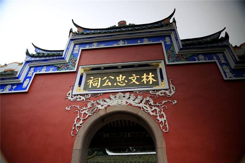 28 林则徐纪念馆02.jpg