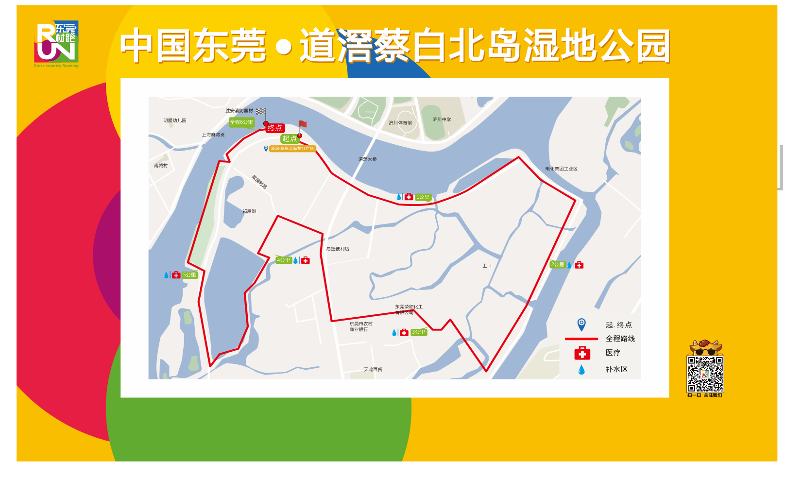 图片6.png
