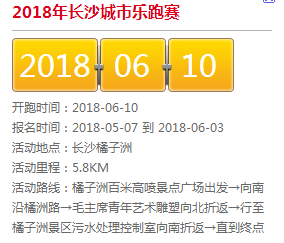 微信截图_20180529164827.png