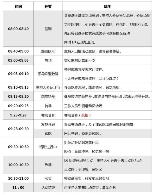 jingdong-9-1-640x814.jpg