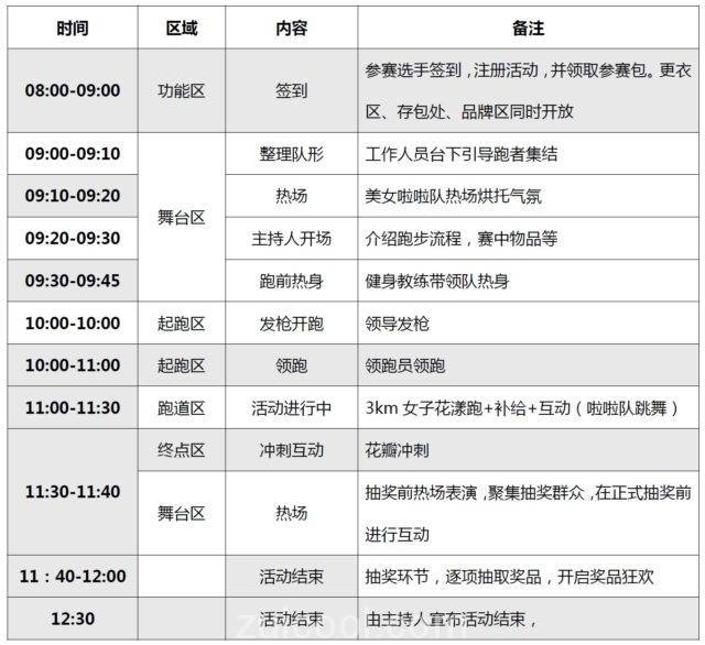jingdong-11-640x586.jpg