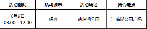 比赛时间地点.png