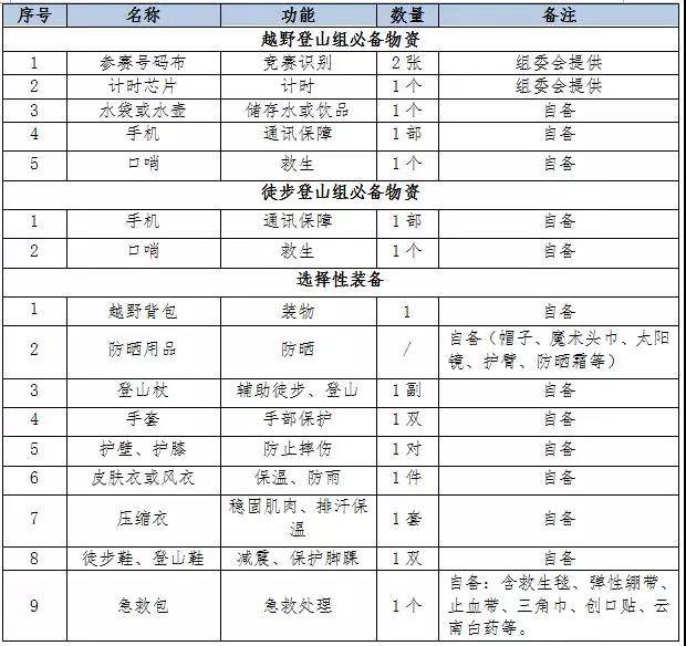 微信图片_20180608112715.jpg