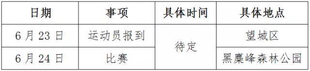 微信图片_20180608112718.jpg