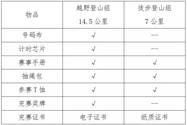 微信图片_20180608112720.jpg
