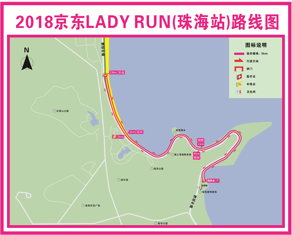 活动路线.png