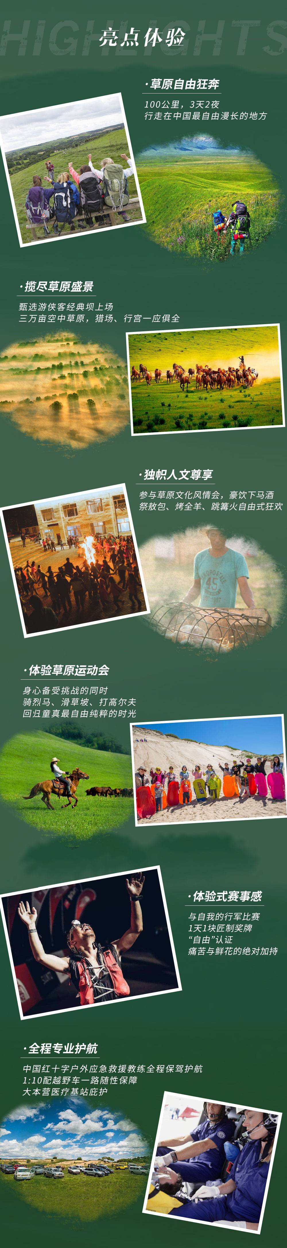 配图2.jpg