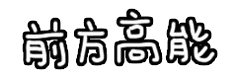 图片3.png