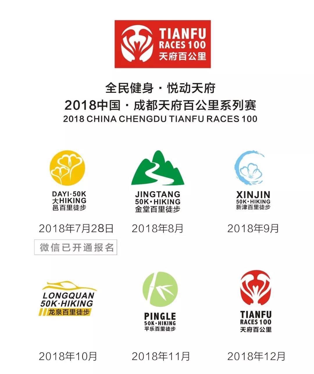 微信图片_20180629153144.jpg